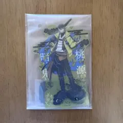 セガラッキーくじ 桃源暗鬼 C賞 アクリルスタンド 無陀野無人
