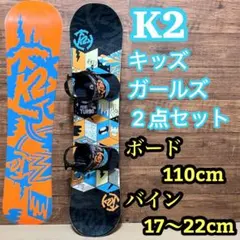 2025年最新】キッズスノーボードの人気アイテム - メルカリ