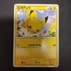 極美品】ライチュウ ☆「第4弾裂けた大地」 034/088 ポケモンカードe 