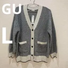 新品　GU ジーユー　カーディガン　オシャレ　オーバーサイズ　厚手　上着　大きめ