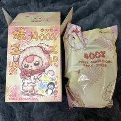 Baby Three -400% V3 ぬいぐるみ