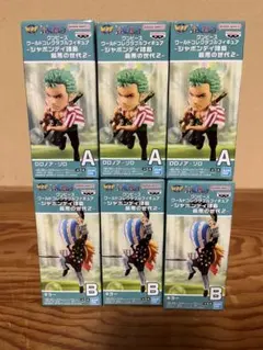 ワンピース ワールドコレクタブルフィギュア シャボンディ諸島 最悪の世代2