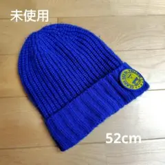 【未使用】ドクターイエロー ニット帽 キッズ　52cm