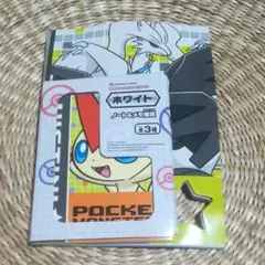 ポケモン 1番くじ