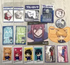 ブルーロック　まとめ売り