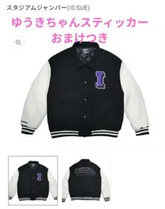 ランペ THERAMPAGE 16BOOSTERZ ワッペン ジャケット - メルカリ
