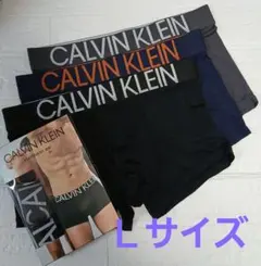 CALVIN KLEIN　 ボクサーパンツ　 3枚セットＬサイズ　黒、紺、グレー