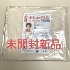 さ