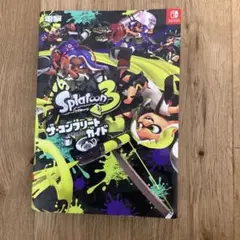 Splatoon 3 ザ・コンプリート・ガイド