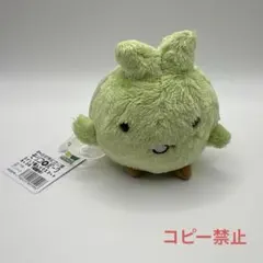 2025年最新】キッコロ ぬいぐるみの人気アイテム - メルカリ