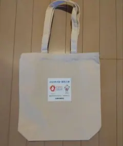 Item thumbnail for item 20510898-1e91-44ad-ba48-e267afbf241a