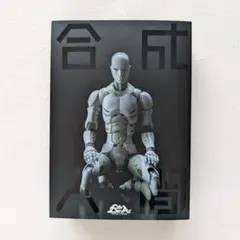 東亜重工　合成人間1/12(欠品あり) Amazon.co.jp: 1/12 東亜重工製第三次生産 合成人間 1/12