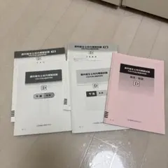 Item thumbnail for item 035391a9-c3e4-4ef3-8ed9-02bad4c38704