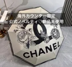 CHANEL 公式ノベルティ 日傘 シャネルのサムネイル