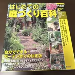 Item thumbnail for item 2b317d8f-a98a-4640-b737-f8386dd4ea57