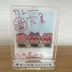 ちいかわレストラン アクリルスタンド