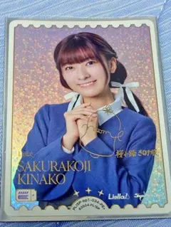 ラブライブカードゲーム　ラブカ　鈴原希実　PE+ ラブライブカードゲーム ラブカ 鈴原希実 PE+ ラブライブ