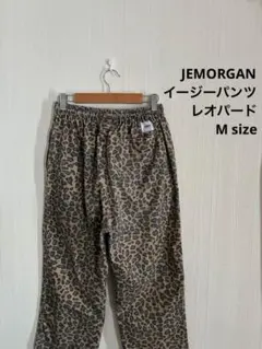 JEMORGAN ジェイイーモーガン イージーパンツ レオパード ヒョウ柄 M