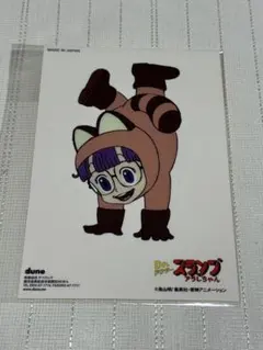 ドクタースランプ　アラレちゃん　ステッカー