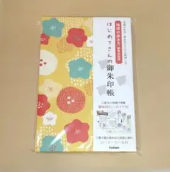 Item thumbnail for item 07e7d769-57e1-43ae-9034-f8accb60035f