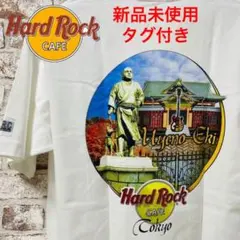 Hard Rock Cafe ハードロックカフェ　Tシャツ　上野　 新品未使用
