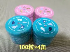 カワイ　肝油ドロップ　100粒　2種類　全部で4缶のサムネイル
