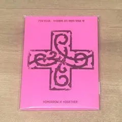 TXT 7TH YEAR Weverse Album スビン チェヨンモン