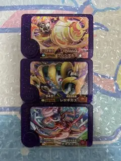 スーパートレジャー　まとめ売り　ポケモンフレンダ　8