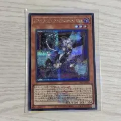 MALICE P Cheshie Cat (26LP-JP018) シク　ロゴ入