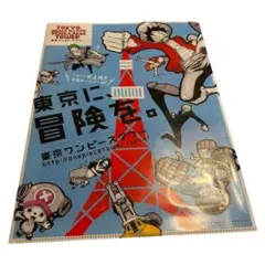 2026年最新】東京ワンピースタワー クリアファイルの人気アイテム