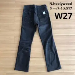 2025年最新】n hoolywood 517の人気アイテム - メルカリ