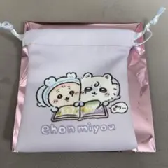 【匿名発送】ミニ巾着　古本屋&モモンガ