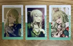 プロセカ　草薙寧々　エピカ