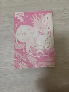 Item thumbnail for item 746a12e3-745a-4151-92f4-7bcb4a84721f