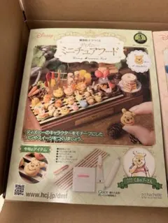 Disney ミニチュアフード プーさんキット