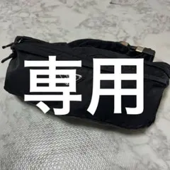 PRADA ウエストポーチ ボディバック三角ロゴ ナイロン 黒 白タグ164 黒