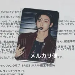 2025年最新】riize ウォンビン トレカ japanの人気アイテム