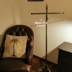 アンティーク ポールハンガー ハンガーラック 1200✖️460 - メルカリ