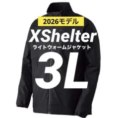 ワークマン　エックスシェルター断熱βライトウォームジャケット　C4