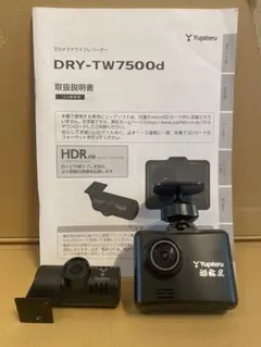 2026年最新】dry-tw7500の人気アイテム - メルカリ