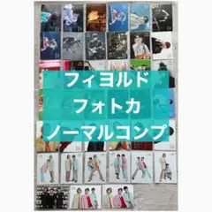 Harmony フォトカ ノーマル コンプリート セット Mrs. GREEN APPLE ミセス Harmony フォトカード セット - メルカリ