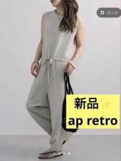 感謝sale❤️343❤️新品✨ap retro❤️ゆったり＆素敵なオールインワンのサムネイル
