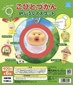 2025年最新】こびとづかん はしの人気アイテム - メルカリ