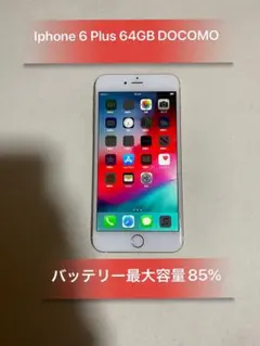 iPhone6 64GB ゴールド docomo バッテリー99% 動作確認済み - メルカリ