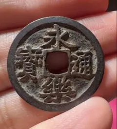 宝泉斎様 リクエスト 5点 まとめ商品