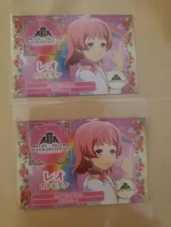 西園寺レオ トモチケ 2枚セット