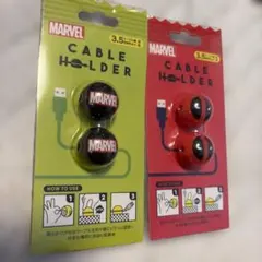 MARVEL ケーブルホルダー マーベル デッドプール 2種セット