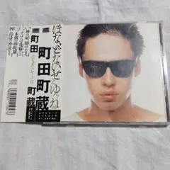 Item thumbnail for item 35a59592-e743-4ef2-b98a-91523750e930