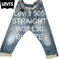 W38 L30 Levi's 505 ストレート ビッグ デニム パンツ ヒゲ