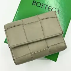 RFID✨ボッテガヴェネタ 三つ折り財布 カセット レザー トラバーチン
